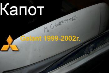 Капоты для автомобилей Mitsubishi